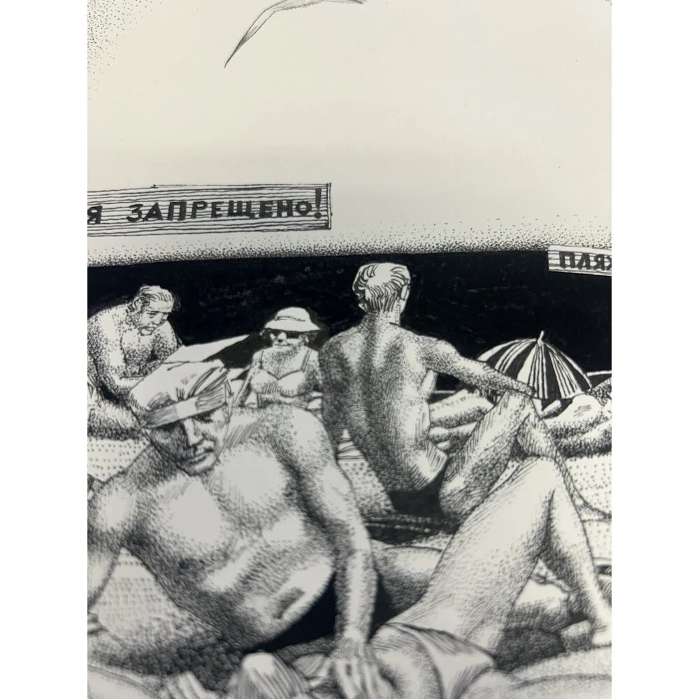 Original Alexander Valdman 2002 Signed Pen & Ink Drawing - Crowded Beach Scene